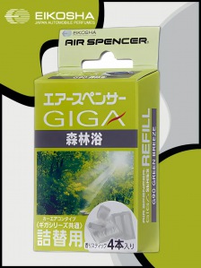 Air Spencer Giga ut&aacute;nt&ouml;ltő Green Breeze