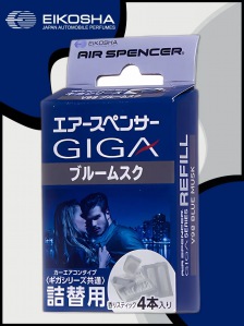 Air Spencer Giga ut&aacute;nt&ouml;ltő Blue Musk