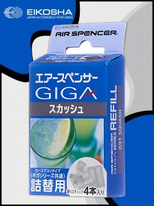 Air Spencer Giga Ut&aacute;nt&ouml;ltő Squash