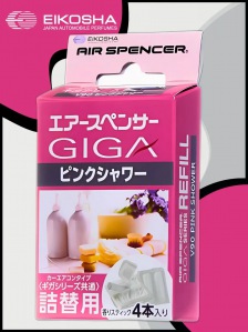 Air Spencer Giga Ut&aacute;nt&ouml;ltő Pink Shower