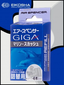 Air Spencer Giga ut&aacute;nt&ouml;ltő Marine Squash