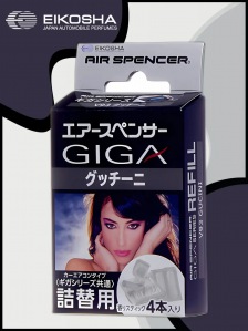 Air Spencer Giga ut&aacute;nt&ouml;ltő Gucini