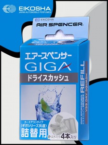 Air Spencer Giga ut&aacute;nt&ouml;ltő Dry Squash 