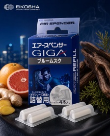 Air Spencer Giga ut&aacute;nt&ouml;ltő Blue Musk